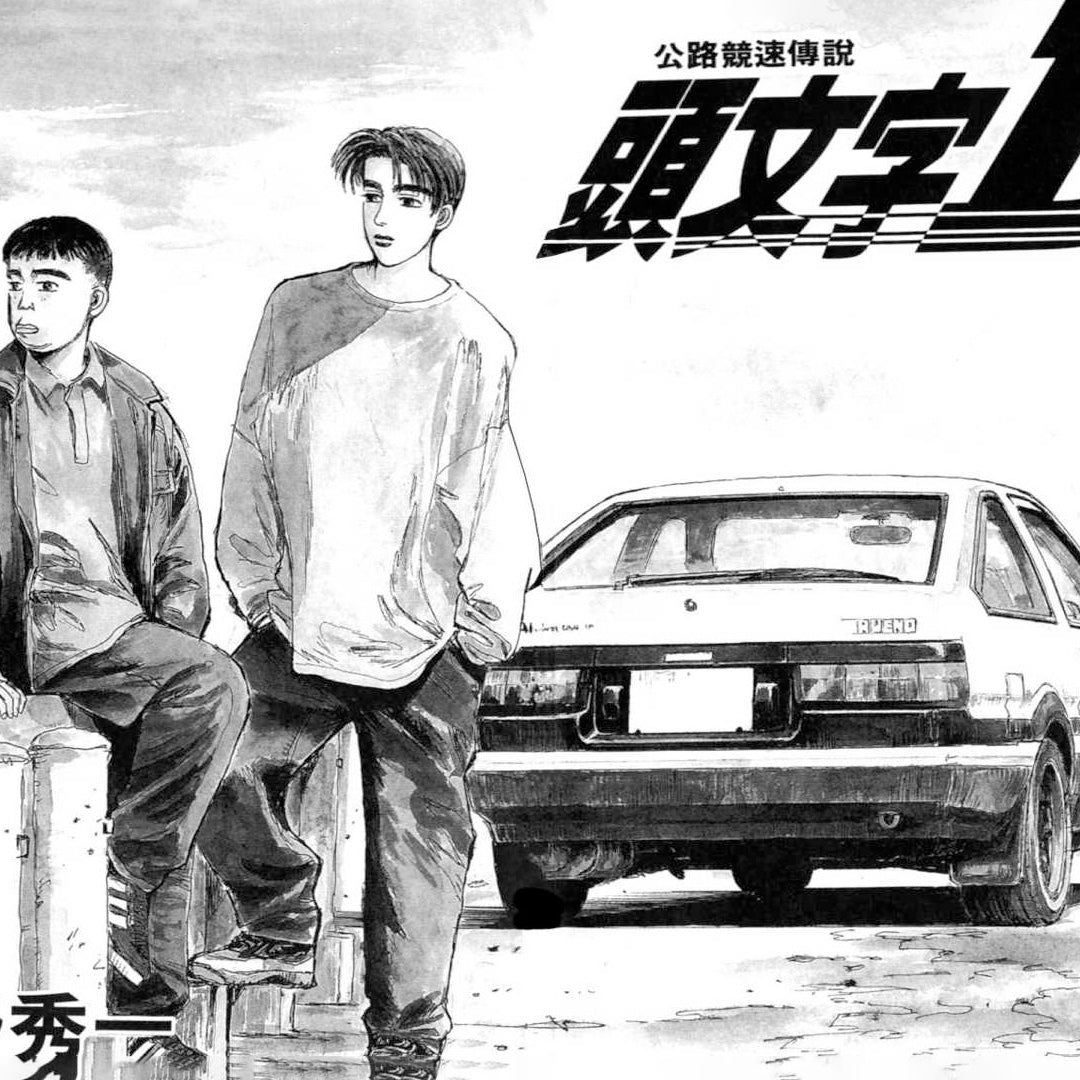 Initial D